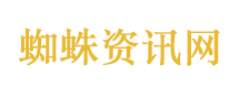曝微信可看访客记录